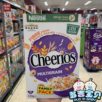 Spotted British Nestle cheerios children whole grain wheat ring high calcium nutritious cereal 540g can be eaten