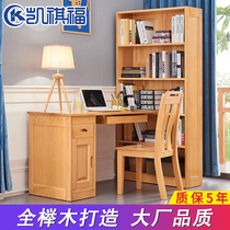Computer Desk Desktop Home Full Beech Wood Right Angle Desk Bookcase Bookcase Book Cabinet Integrated Chinese Students Study Desk