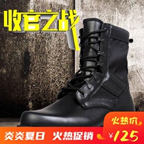 New ultra-light combat boots cross-country training boots outdoor breathable shock-absorbing leather land boots mens work boots