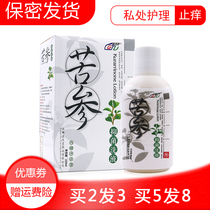 2 Send 1 Gai Tianling Kushen Lotion Lady Female Qu Huang Bai Lotion Compound Kushen Lotion Qian Jin Le Gel