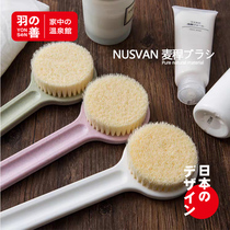 Yu Shan YONSEN selected Japanese nusvan Adult soft hair back long handle bath brush