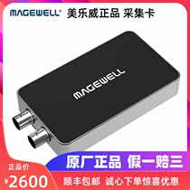 Melville Capture SDI Plus 32050 HD SDI collector USB external video card