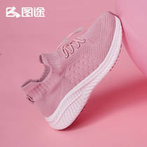 Tutu sports shoes womens summer new flying weave walking shoes wear-resistant breathable lightweight socks shoes non-slip pedal