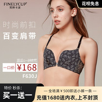  Van You kapo underwear beauty back 620 front buckle without steel ring halter with womens bra bra set