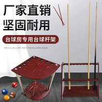 Billiard pole rack Triangle floor rack Vertical billiard rack Pole rack Billiard pole rack Billiard pole rack