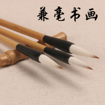 Jang Hao calligraphy and painting wolf sheep and brush pen Zhongkai Wenfang four treasures special book pen calligraphy pen students beginners