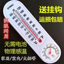 Wet and dry long Peng hanging household degree high precision thermometer Room large agricultural temperature Indoor temperature and humidity schedule