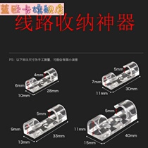 Wire fixed snap Wall paste type trace receptacle Network cable Outdoor wall-mounted dormitory Black desk