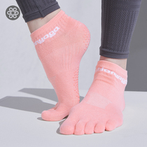 Fansheng professional yoga socks wear-resistant massage womens four seasons silicone non-slip sweat-absorbing five-finger yoga socks FW001