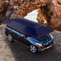 Car sunshade roof folding sun protection special automatic suv roof shed cover coach car rain umbrella