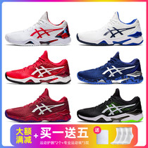 ASICS Arthur tennis shoes Djokovic German men and women professional volleyball badminton shoes COURT FF2