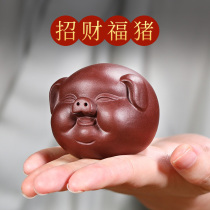 Customizable lettering Purple sand tea pet decoration boutique can raise lucky cute piggy mini tea play tea set creativity