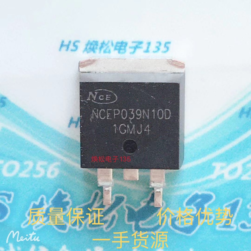 Original plant original plant NCEP039N10D patch TO-263 N channel 135A 100V MOS field pipe