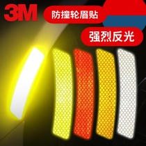 3M Diamond level front bar reflective car Sticker Wheel Brow Collision Avoidance warning Striking Reflective Film shelter Scratched Wheel Eyebrow Sticker