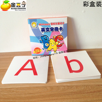 Early education of infants and young children with pictures of English alphabet cards Kindergarten Primary School Pinyin English basic letter case
