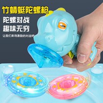 Bamboo Dragonfly Pistol Flying Sky Fairy Glowing Flying Saucer Ejection Rotating Flying Disc Children Girl Boy Plane Toy Top