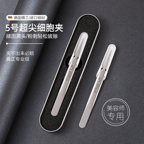 Ultra-tip ultrafine 5 Number of cell clips to black head clamping tweezers cosmetic yard special scraping and closing mouth deity Acne Needle Tool