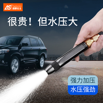 High pressure car wash water gun artifact Household telescopic water pipe hose nozzle flushing the ground watering flowers supercharged powerful brush car