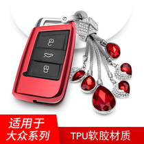 Suitable for Volkswagen Maotan key bag female 2018 19 Passat Maotan B8 new CC key set Weilan male