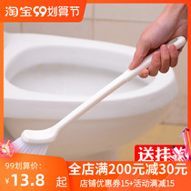 Japanese long handle toilet brush toilet cleaning squat brush toilet toilet brush flat head brush toilet brush