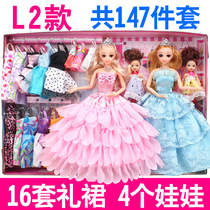 Dress up little magic fairy Barbie doll gift box set Girl Toy Princess oversized cloth childrens birthday gift