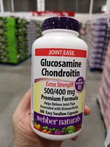 Canada WB Collagen Glucosamine Chondroitin Vitamin Strength 300 Capsules