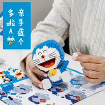 Birthday gift to boyfriend girlfriend best friend couple handmade diy surprise Doraemon ornaments Tanabata gift