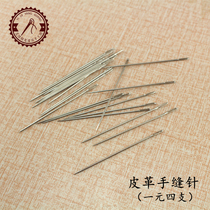 Leather hand sewing needle Handmade leather art Leather sewing tools Quilt needle Sewing needle Leather needle Wool needle Sewing needle