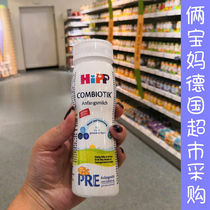 German direct mail Xibao HIPP PRE liquid milk to go out to carry easy open lid ready to drink without Stock