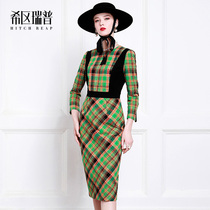 Xian Ruipu original designer high-end hip skirt 2021 spring and summer new fashion celebrities tweed dress