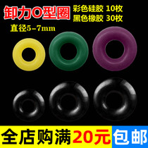  Quick changer wire unloading O-ring opening 8-word swivel ring Buffer silicone ring Quick pin wire clip Rubber ring