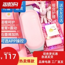 Warm Palace Belt Great Aunt Tummy Tummy Pain Seminal Girls Menstrual Pain Menstrual Pain With Auntlet Fever and warm and warm