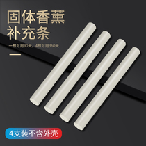 Car perfume outlet aromatherapy stick supplement bar incense stick solid volatile stick durable car inner fragrance core