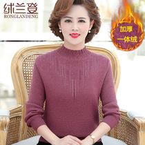 Warm sweater women plus velvet thickened autumn and winter mother dress knitted base shirt middle-aged and old age plus size coat