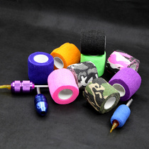 Tattoo handle disposable self-adhesive bandage anti-slip anti-slip tattoo handle cover auxiliary supplies Kyotian equipment franchise