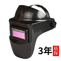 Electric welding face artifact soft electric welding dimming mask light breathable simple welding argon arc welder UV protection