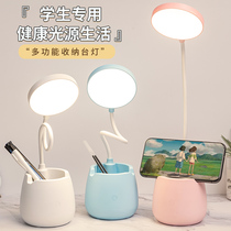 Desk lamp eye protection learning LED rechargeable plug-in childrens eyesight bedroom bedside lamp student dormitory reading lamp