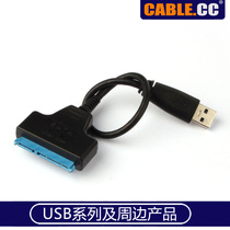U3-184 USB 3 0 rpm SATA 22 Pin 2 5 Notebook Hard Disk Drive Wire Easy Drive Transfer Line