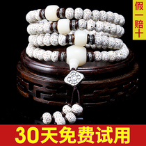 Life is a decorated Hainan stars Bodhi son 108 a lunar January high density bracelets men beads necklace Bodhi bracelet