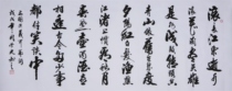 Small eight-foot brush calligraphy calligraphy and painting Linjiang Xianheng Zhou Rongguang rolling Yangtze River Dongshui Three Kingdoms opening words handwritten