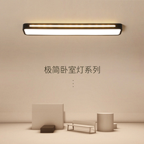  Aisle light Ceiling light Modern simple home led balcony Nordic Corridor entrance door light Cloakroom lighting