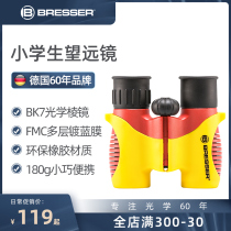 BRESSER Childrens binoculars High power HD Boy girl eye protection toy special gift for primary school students