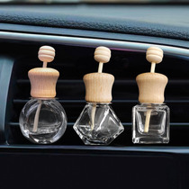 Car air outlet fragrant water bottle can be self-added with air conditioning hole in bottle swing with delicate self-loaded fragrance small empty bottle