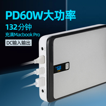 Dubico H30 H32 Notebook charging treasure computer 30000 mAh Ultra-large capacity QC3 0 PD