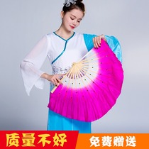 Dance fan silk double-sided twisting Yangko Jiaozhou Yangko classical performance three-color adult gradient performance dancing fan