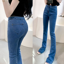 High waist jeans female horn pants elastic hip 2022 spring and summer new sexy trumpeter European and American horseshoe trousers