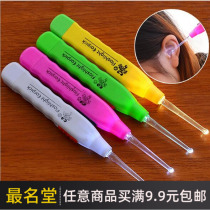 Special price every day 4 light ear digging spoons Luminous ear digging spoons with lights Ear digging childrens baby soft head ear pick