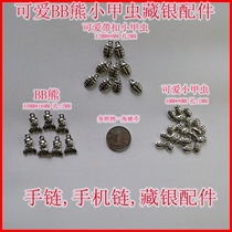 BB bear-small beetle-Tibetan silver-Tibetan silver accessories-Tibetan silver loose beads-bracelet accessories