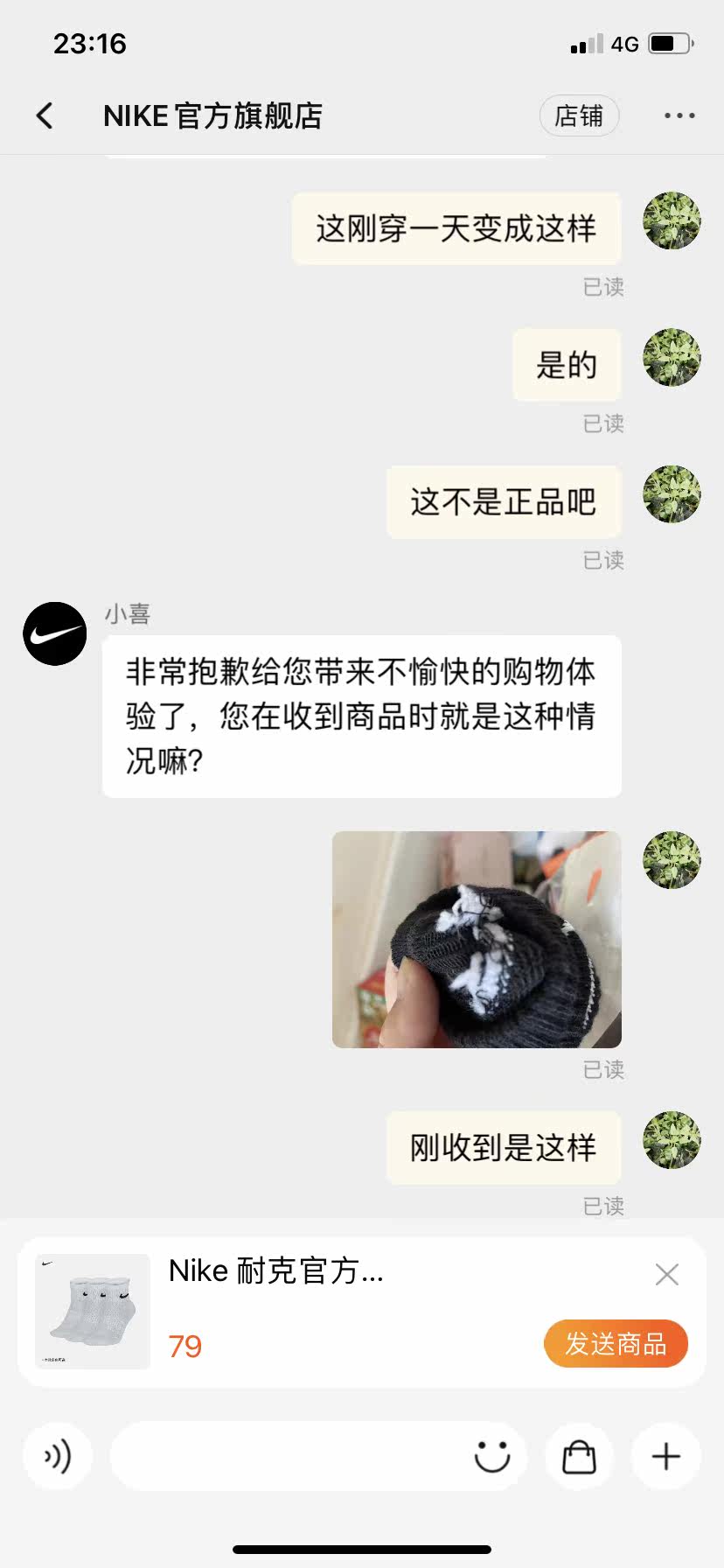 Фото отзыва