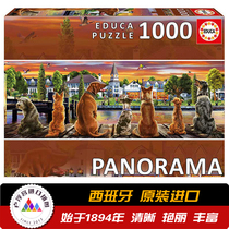 Spain EDUCA imported adult puzzle 1000 pieces of dog dog lookout on the pier 17689